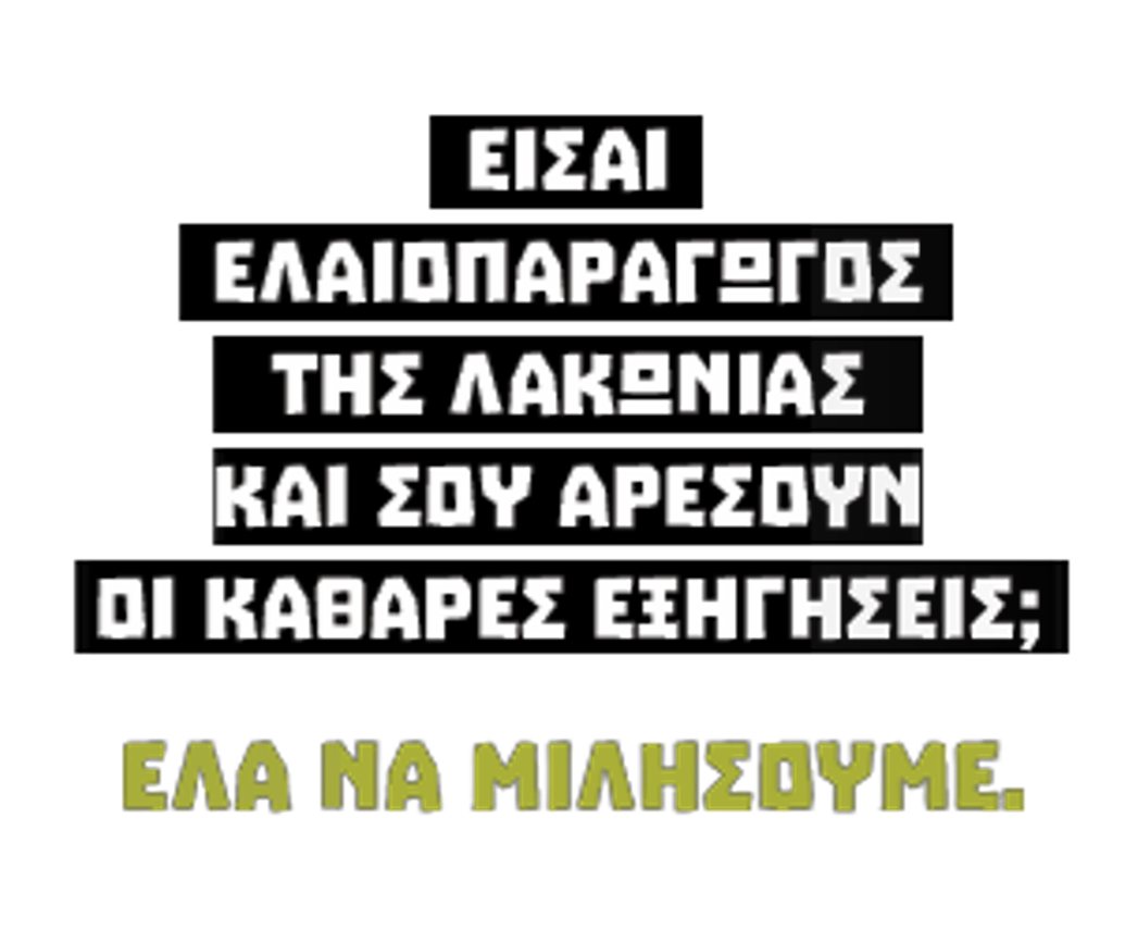 Molon Lave campaign banner