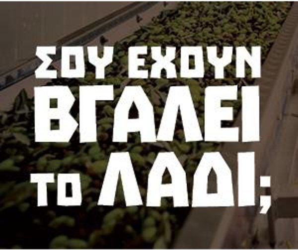 Molon Lave campaign banner
