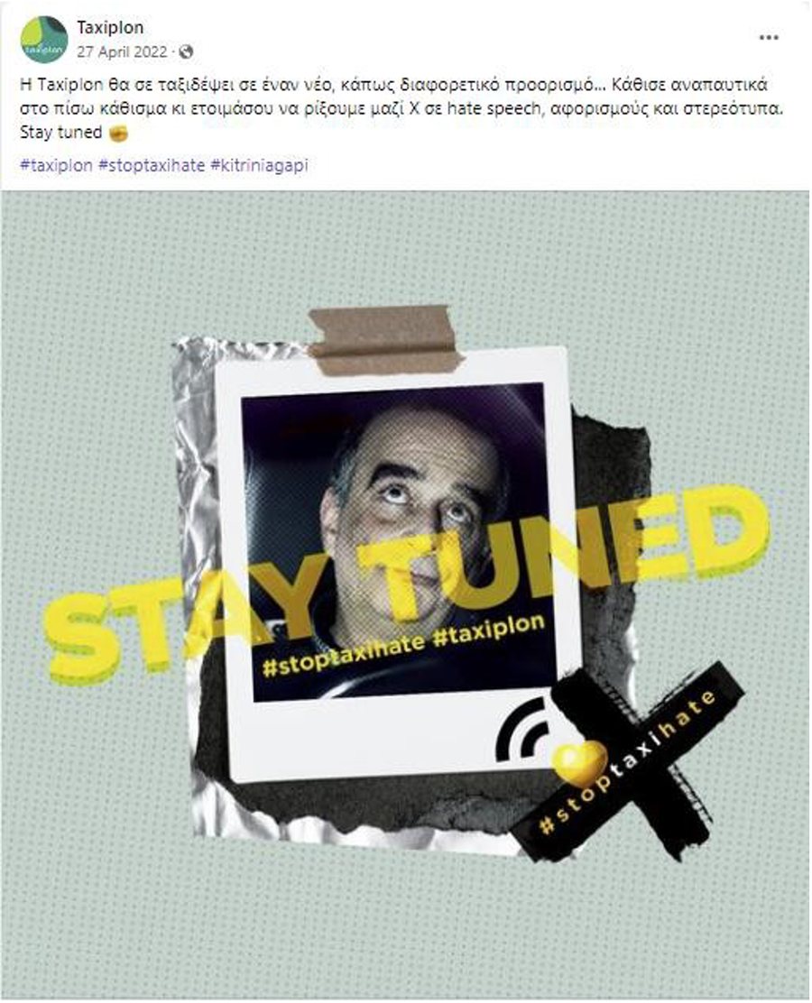 Taxiplon campaign post — Teaser — #stoptaxihate