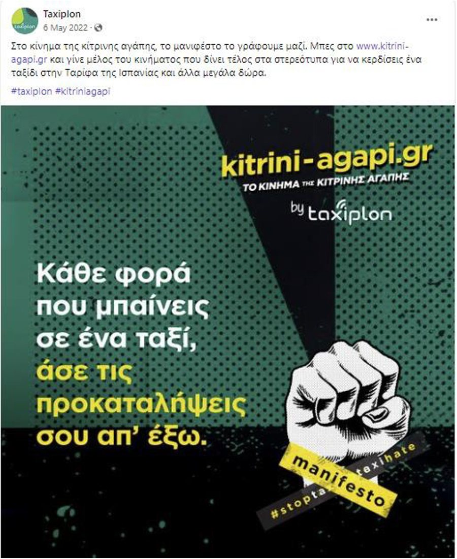 Taxiplon campaign post — The manifesto