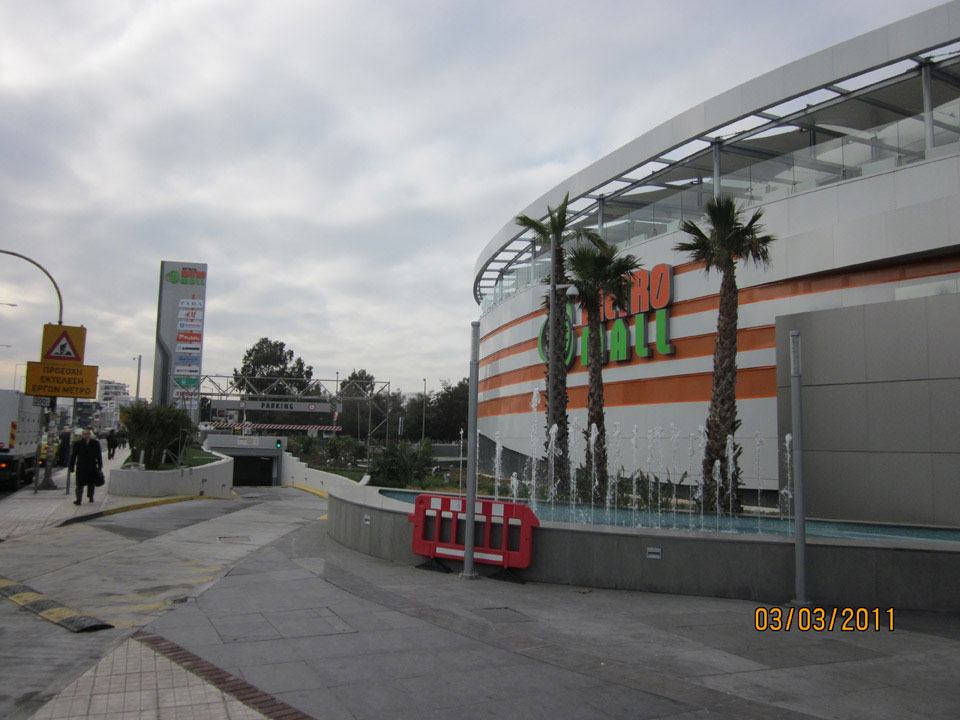 Athens Metro Mall