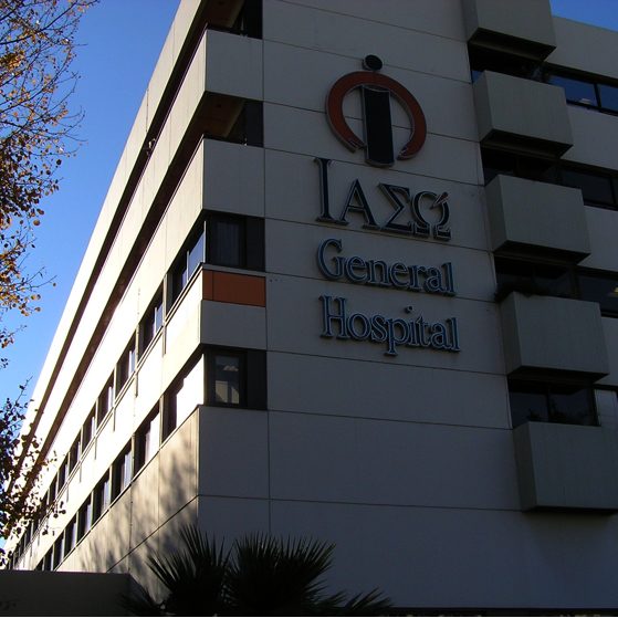 ΙΑΣΩ GENERAL HOSPITAL
