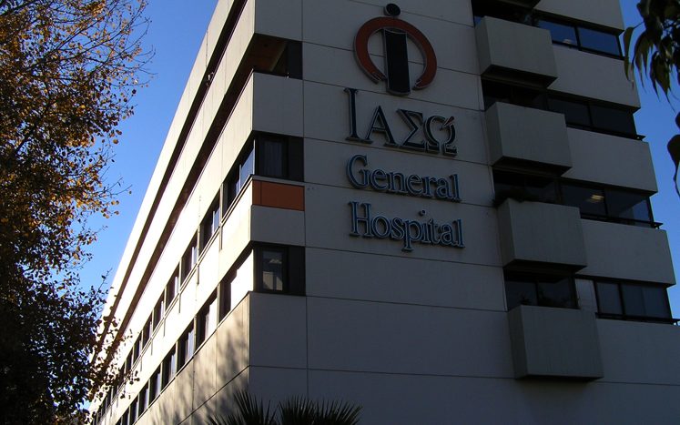ΙΑΣΩ GENERAL HOSPITAL
