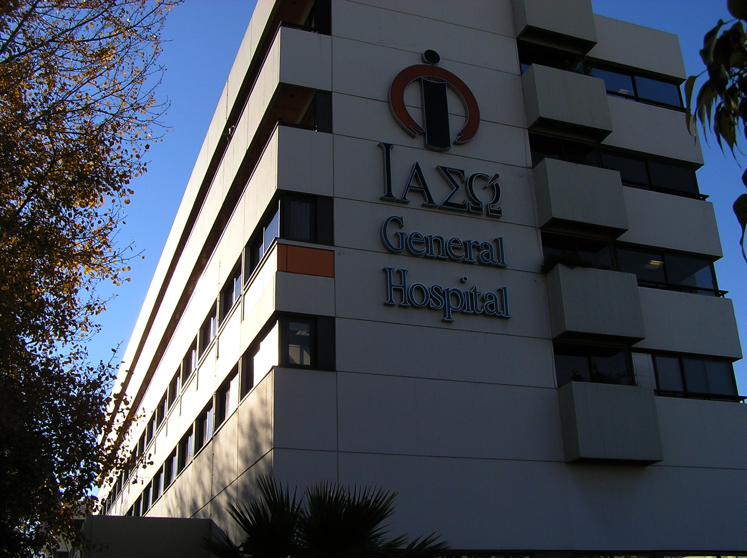 ΙΑΣΩ GENERAL HOSPITAL