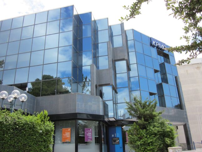 ΚΤΙΡΙΟ KPMG – ΑΓ.ΠΑΡΑΣΚΕΥΗ