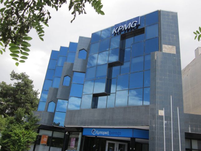 ΚΤΙΡΙΟ KPMG – ΑΓ.ΠΑΡΑΣΚΕΥΗ