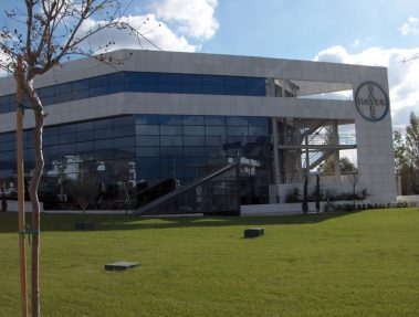 ΚΤΙΡΙΟ BAYER HELLAS A.E. ΜΑΡΟΥΣΙ