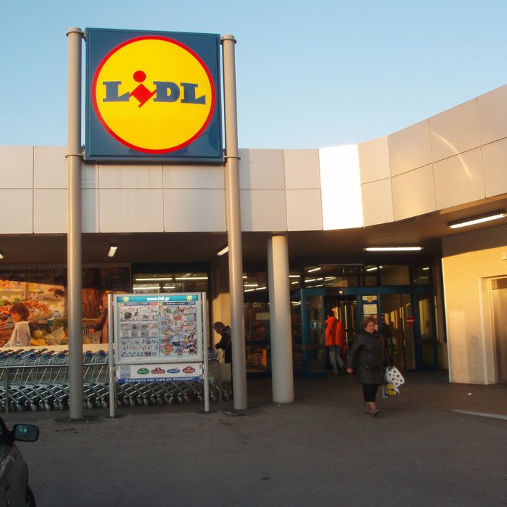 S/M LIDL Λ.ΚΑΒΑΛΑΣ ΑΙΓΑΛΕΩ